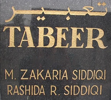Tabeer nameplate